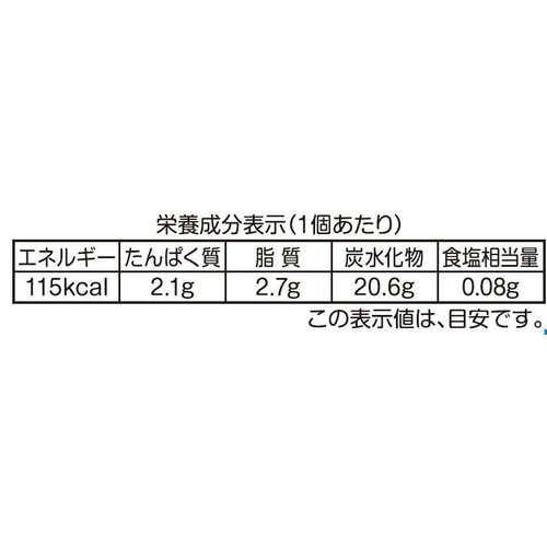 大山乳業農業協同組合 白バラ牛乳まんじゅう 3個入