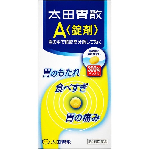 【第2類医薬品】太田胃散A錠剤 300錠