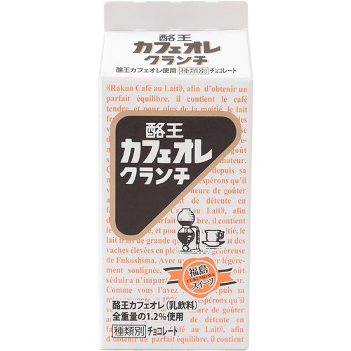 長登屋 酪王カフェオレクランチ 5個
