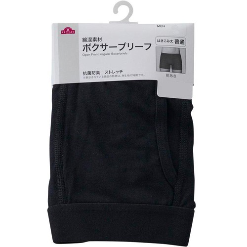 2枚よりどり 普通丈 ボクサーブリーフ 無地 紳士 クロ 2XL トップバリュ