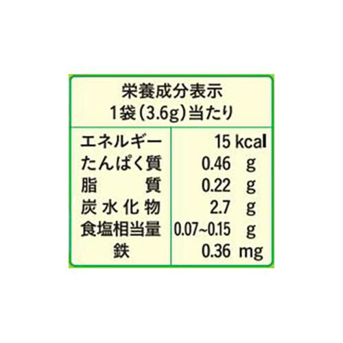 和光堂 手作り応援 コーンクリームスープ 8袋入