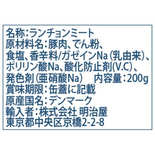 明治屋 チューリップ ポークランチョンミート 200g