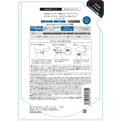 ドクターワンス モイストリカバリー シャンプー つめかえ用 325mL