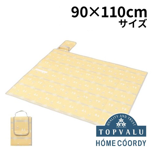 クッションレジャーシートM 90 x 110cm イエロー ホームコーディ Green