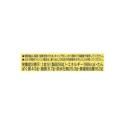 ハウス食品 味付カレーパウダー バーモントカレー味 56g