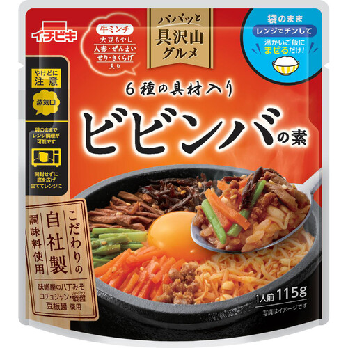 イチビキ パパっと具沢山グルメ ビビンバの素 115g