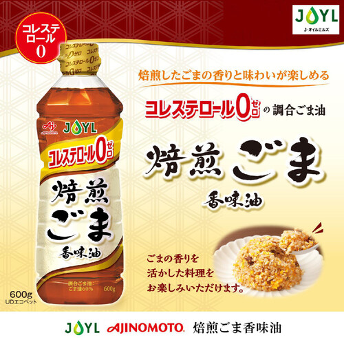 焙煎ごま香味油 AJINOMOTO 焙煎ごま香味油｜家庭用商品｜JOYL - J-オイルミルズ