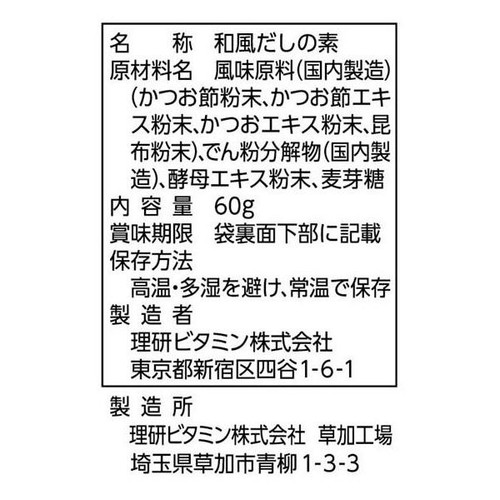 リケン 素材力だし 本かつおだし お徳用 5g x 12本入