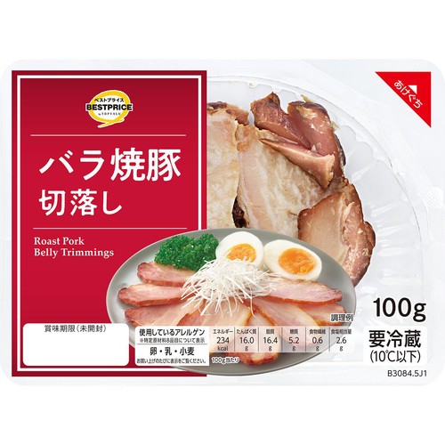 バラ焼豚 切落し 100g トップバリュベストプライス