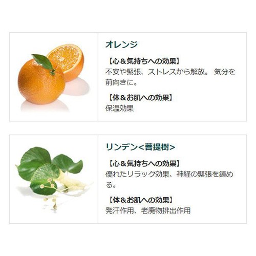 クナイプ バスソルト オレンジリンデンバウム 菩提樹の香り 850g