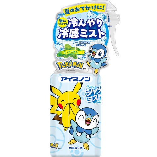 白元アース アイスノン シャツミスト ミントの香り ポケモンボトル  300mL