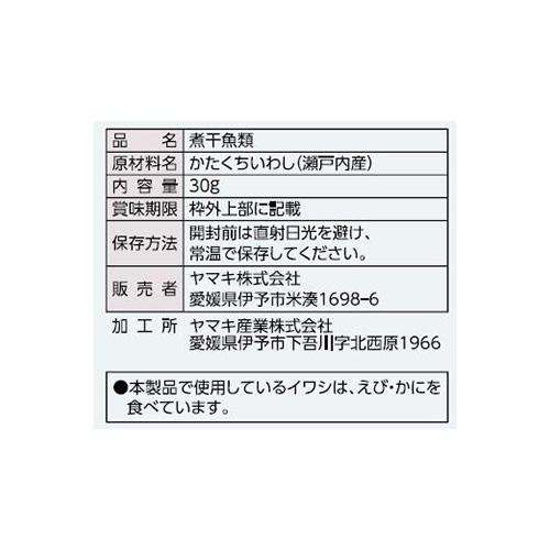 ヤマキ 塩無添加瀬戸内産食べる小魚 30g