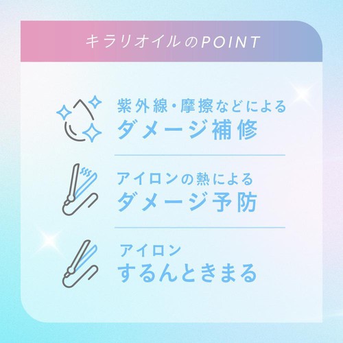 花王 エッセンシャル プレミアム うるりキラリオイル  80ml