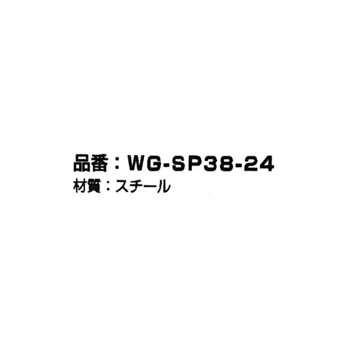 ワールドクラフト 安全ピン 38mm 24本