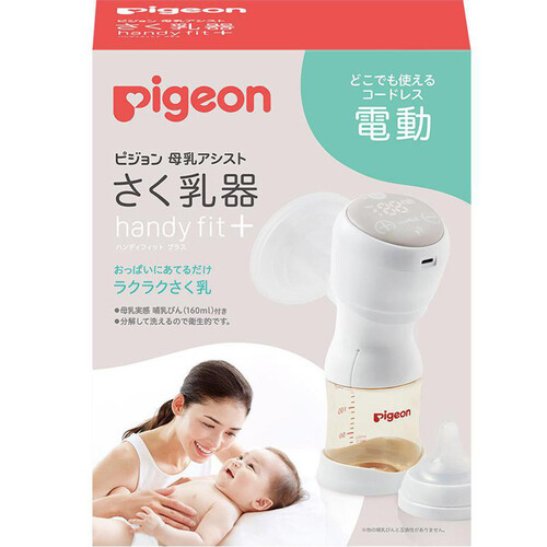 Pigeon 母乳アシスト 搾乳器 電動 handyfit+ コードレス