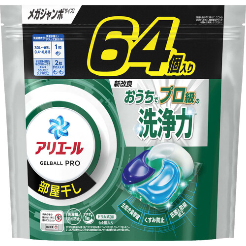 P&G アリエール 洗濯洗剤 ジェルボール PRO 部屋干し つめかえ用 メガジャンボ 64個