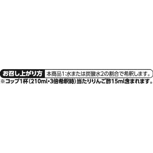 NOMUSU(のむ酢)ガルフストリーム 300ml