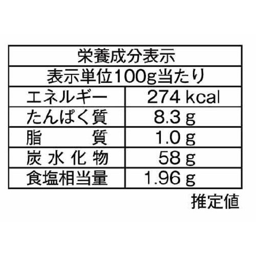 さぬき麺心 生パスタ スパゲティー 3食