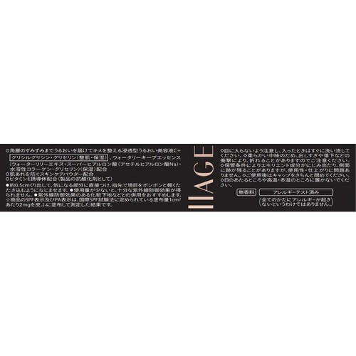 マキアージュ ドラマティックエッセンスコンシーラー スティック ミディアムオークル 2.7g