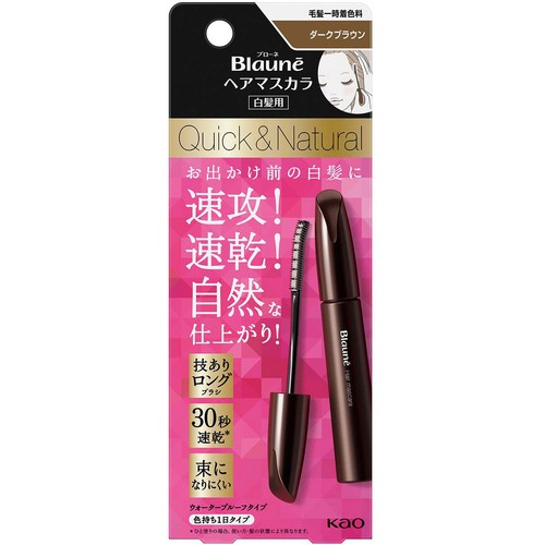 花王 ブローネ ヘアマスカラ ダークブラウン