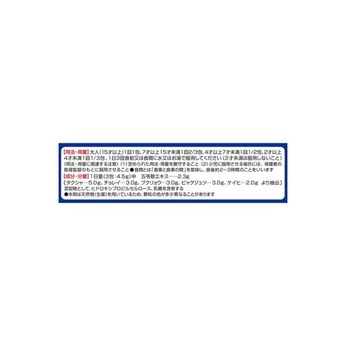 第2類医薬品】アルピタン 12包 Green Beans | グリーンビーンズ by AEON