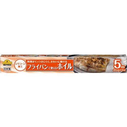 フライパンで使えるホイル ワイド 30cm x 5m トップバリュベストプライス