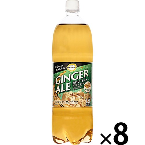 ジンジャーエール カロリーライト 1ケース 1500ml x 8本 トップバリュベストプライス