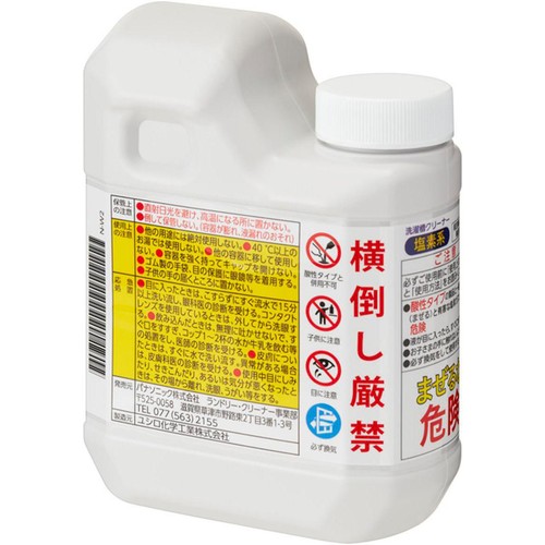 パナソニック ドラム式洗濯機用 洗濯槽クリーナー 750ml