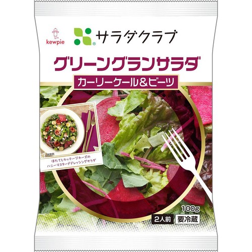 サラダクラブ グリーングランサラダ カーリーケール&ビーツ 100g