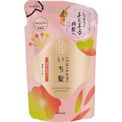 クラシエ いち髪 濃密W保湿ケア シャンプー 詰替用 320mL