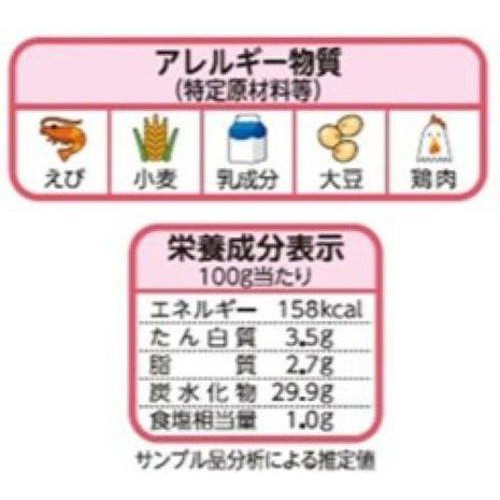 ニチレイ えびピラフ【冷凍】 420g