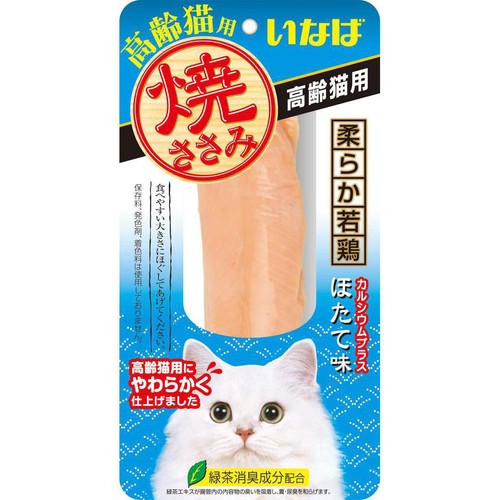 【ペット用】 いなば 焼ささみ 高齢猫用 ほたて味 1本