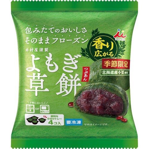 井村屋 よもぎ草餅【冷凍】 4個入(152g)