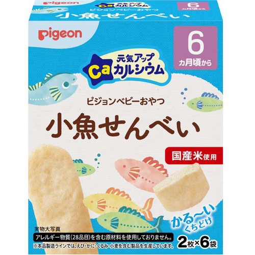 ピジョン 元気アップCa 小魚せんべい 6ヵ月頃から 2枚 x 6袋