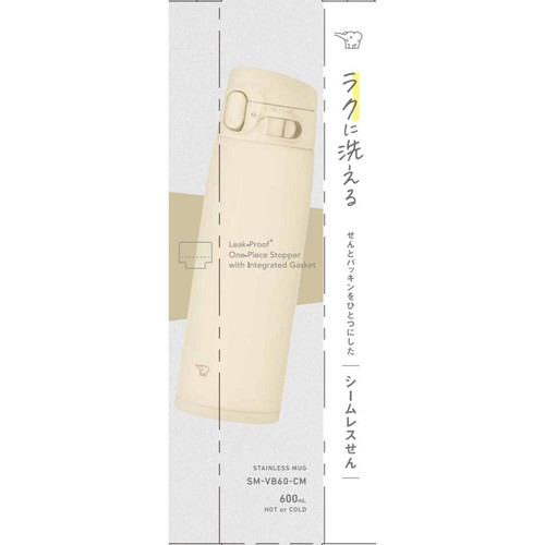 象印マホービン ステンレスマグボトル 600mL サンドベージュ SMVB60 CM