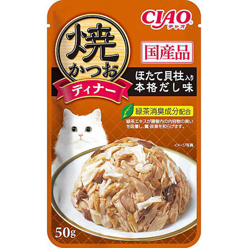 いなば CIAOパウチ 焼かつおディナー ほたて貝柱入り本格だし味 50g