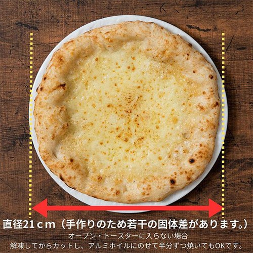 SAVOY ビアンカ【冷凍】 200g(1枚)