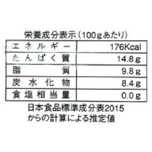 びえいフーズ 大豆【冷凍】 1kg