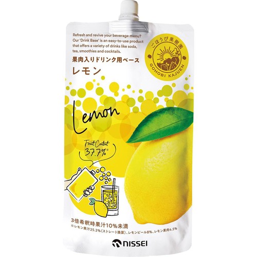 beans様専用】レモン44kg(1/2) 【公式通販】
