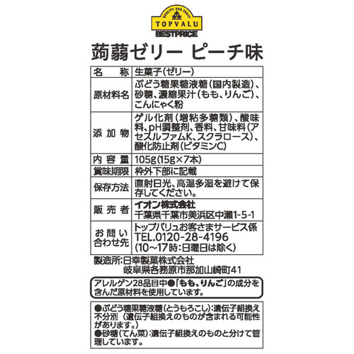 蒟蒻ゼリースティックピーチ味 7本 トップバリュベストプライス