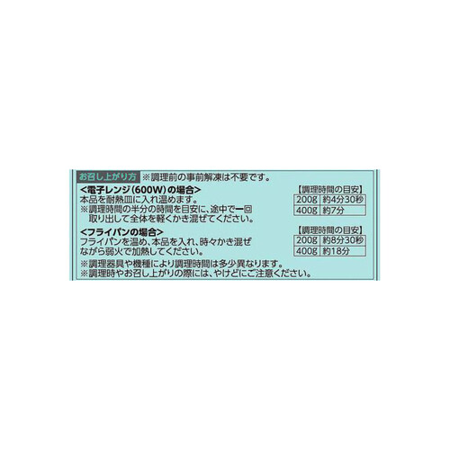 ピカール ムール貝の漁師風【冷凍】 400g