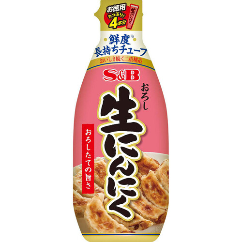 エスビー食品 お徳用おろし生にんにく 175g