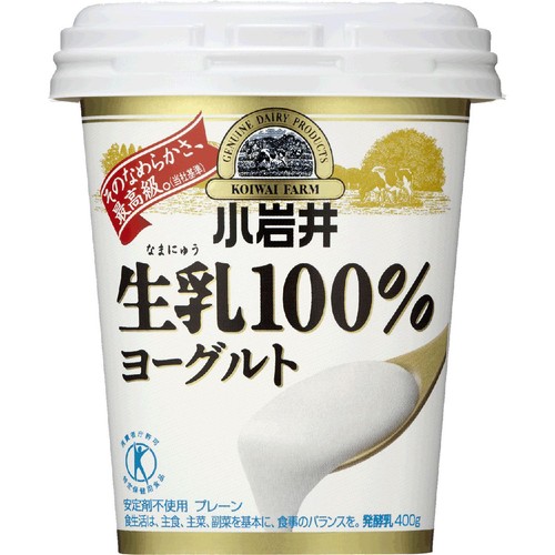 小岩井 生乳100%ヨーグルト 400g
