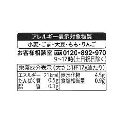 エバラ食品 黄金の味 甘口 480g