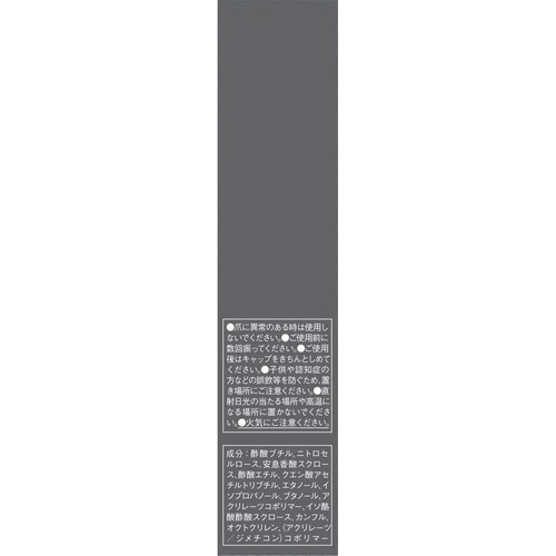 ケイト トップコートN 01 4.5mL