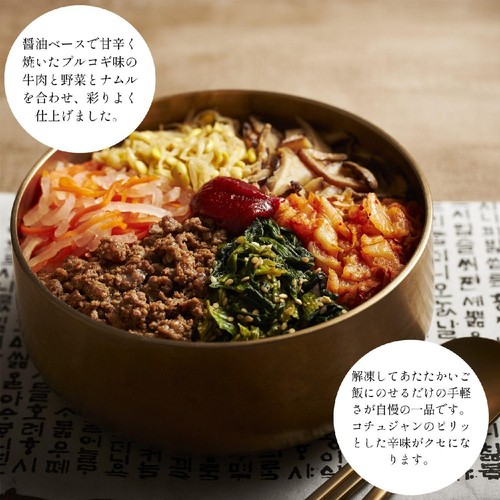 MANN TWICE BAKED 送料 Z's Menu 韓国メニューセット【冷凍】 1人前 x 4種 Green Beans