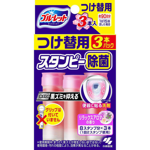 小林製薬 ブルーレット スタンピー 除菌 つけ替用 リラックスアロマ 84g