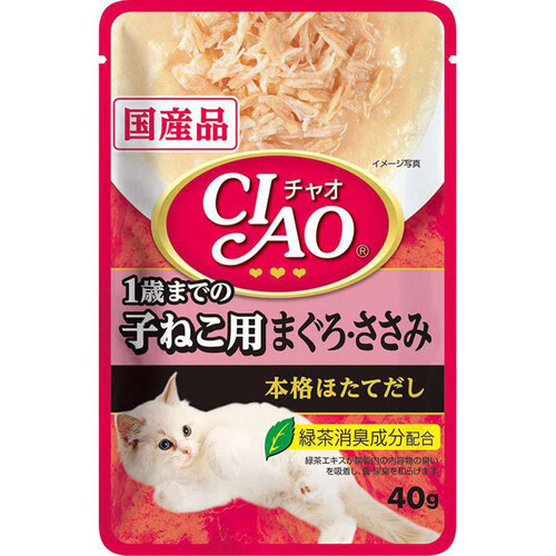 いなば 【国産】CIAOパウチ 1歳までの子ねこ用 まぐろ・ささみ 本格