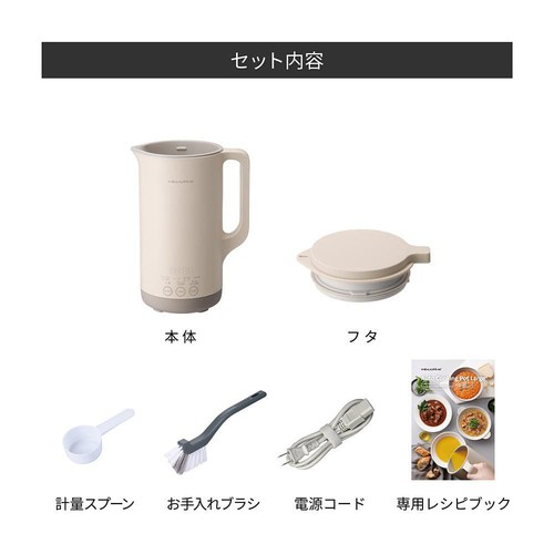 レコルト 自動調理ポット1L RSY−3 クリームホワイト Green Beans