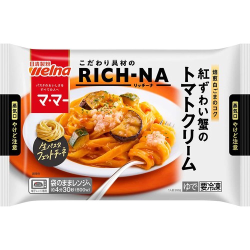 日清製粉ウェルナ マ・マー RICH−NA 紅ずわい蟹のトマトクリーム【冷凍】 1人前(260g)